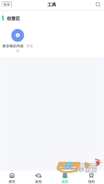 舜舜游戏盒app下载2022最新版v3.2最新版