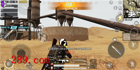 2019和平精英无限刷点券器1.0无限点卷版