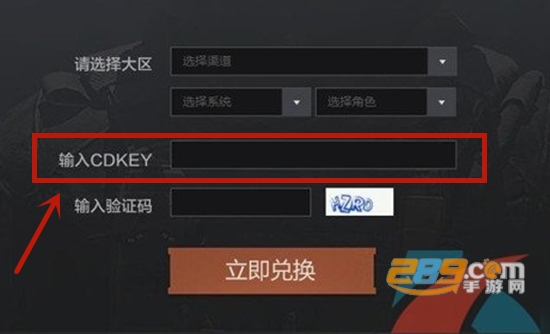 2024暗区突围手游下载安装最新版