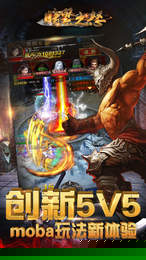 暗黑之怒手游