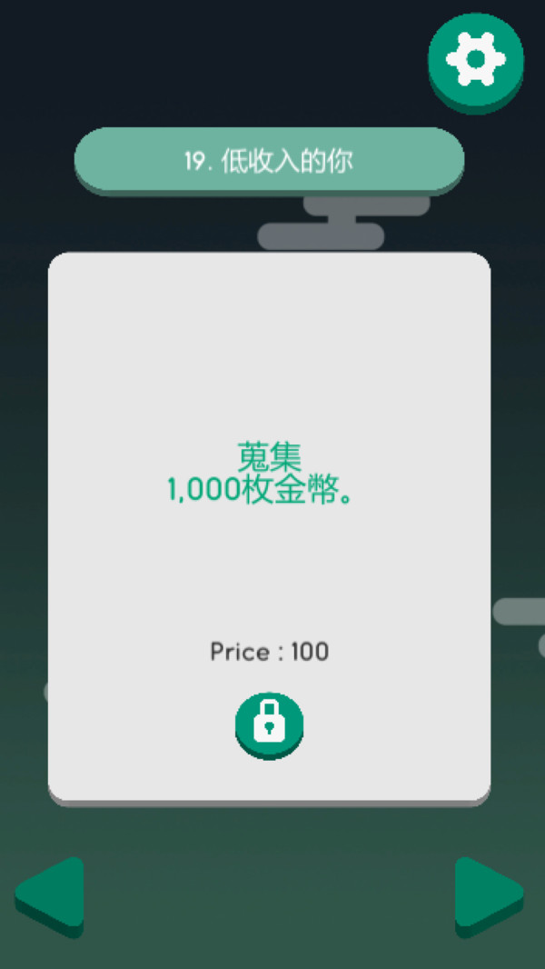 外星人的垃圾最新版