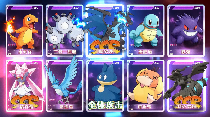 口袋特攻队 1.0.89安卓版