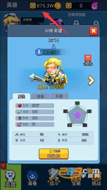 空闲战争营地破解版免广告无限金币版v1.101免广告安卓版