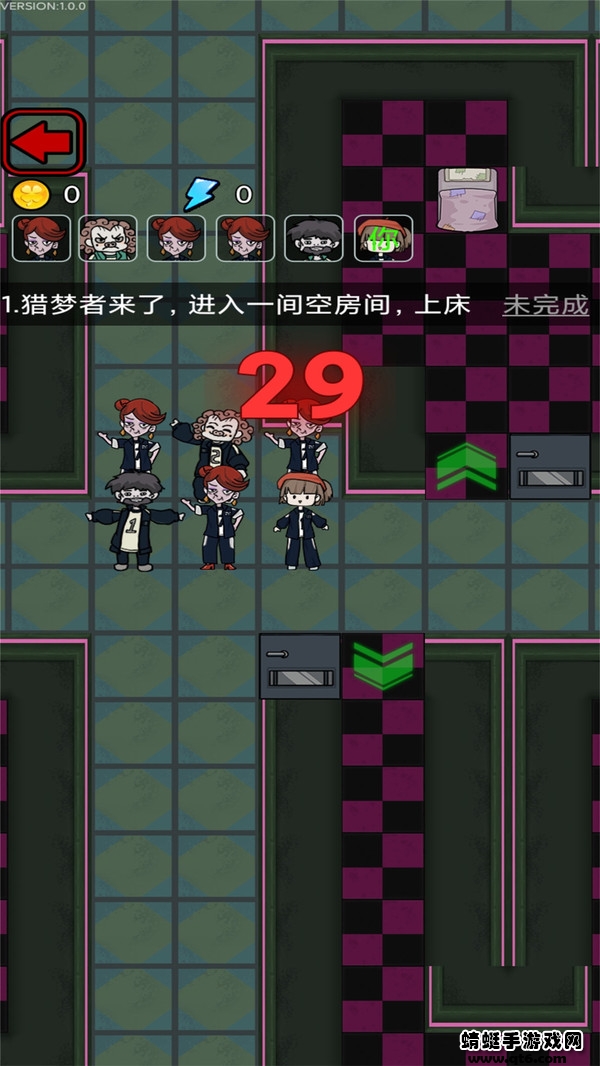 梦魇宿舍手游 1.0.1安卓版