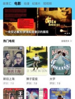 河马视频app官方下载安装