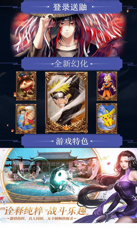 将夜app