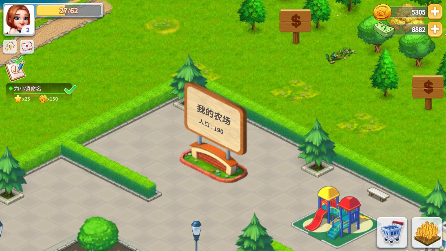 我的农场内购破解版 1.1.0中文版