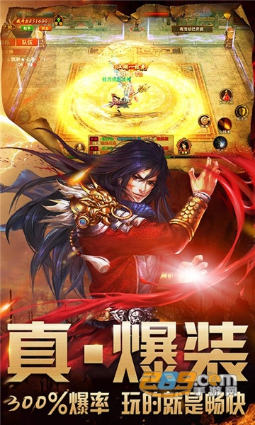 大秦传奇H5破解版v1.2019021最新版
