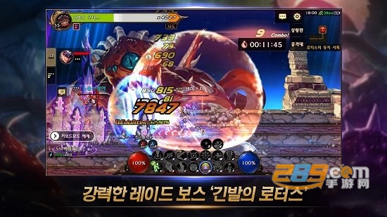 地下城与勇士M手游韩服下载官方版