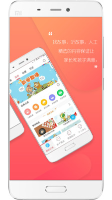UniToy智能机器人APP 2.1.21.338-35330f0
