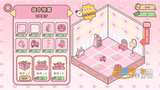 袋中爱中国之家PocketLove游戏下载中文完整免费版v1.10.4安卓版