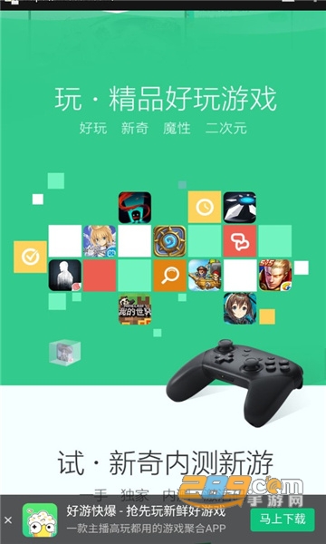 快爆工具服务下载安装2022最新版v4.1.1最新版