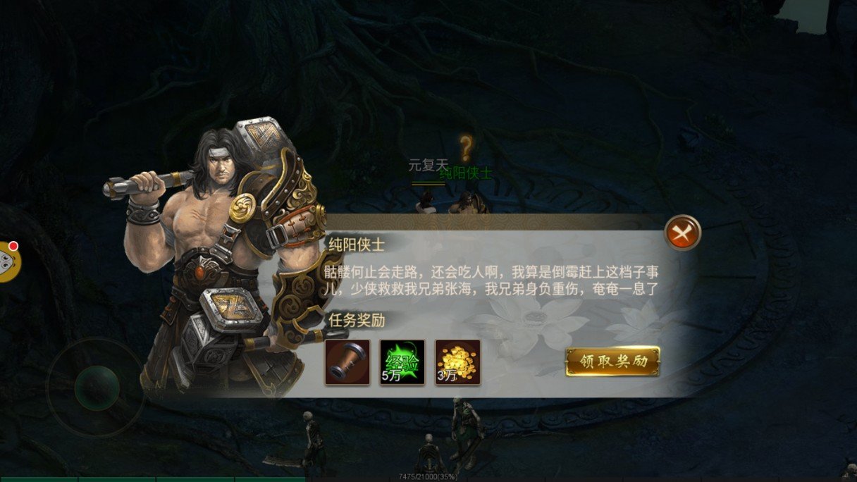 斗罗战苍穹手游app