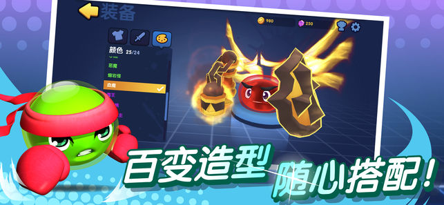 橡皮泥大作战APP