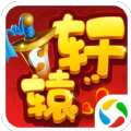轩辕剑3之捉妖记APP