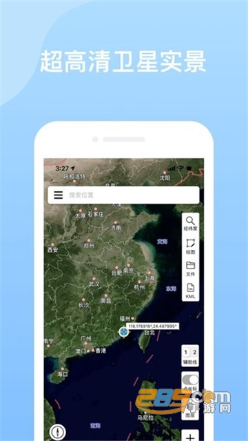 2022奥维地图手机版下载app电力专业版v2.3.1 安卓版