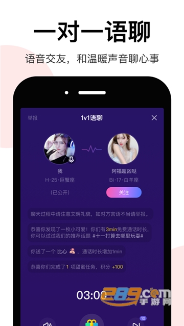 LesPark软件下载安卓最新版v7.7.1最新版