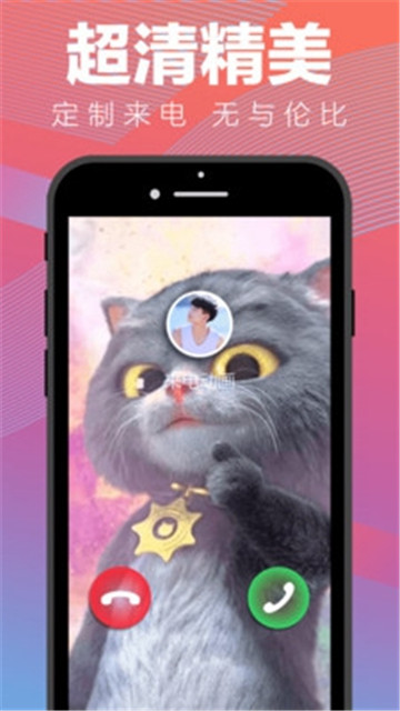 来电动画软件appv1.0.3安卓版