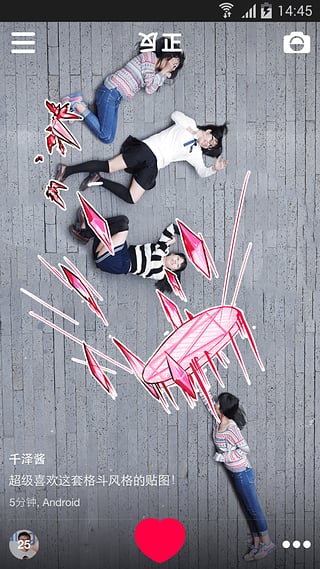 反正
