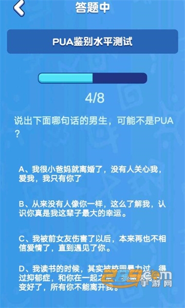 扎心模拟器免广告破解版2022最新版v0.1最新版