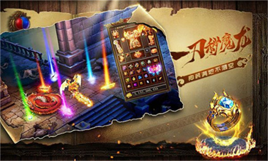 神王至上飞升版v4.0.0安卓版