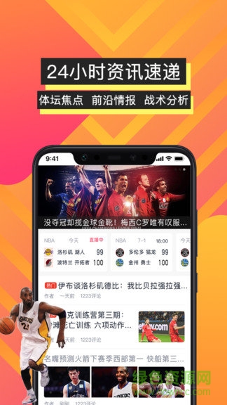 彩胜体育