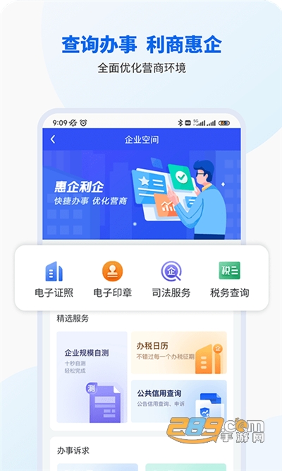 广西智桂通app官方版下载安装2023最新版本v1.4.6最新版