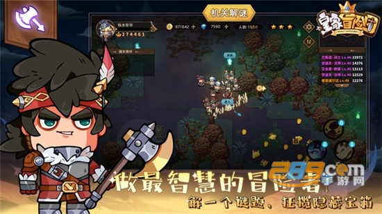皇家冒险团游戏下载免费破解版v1.1安卓版