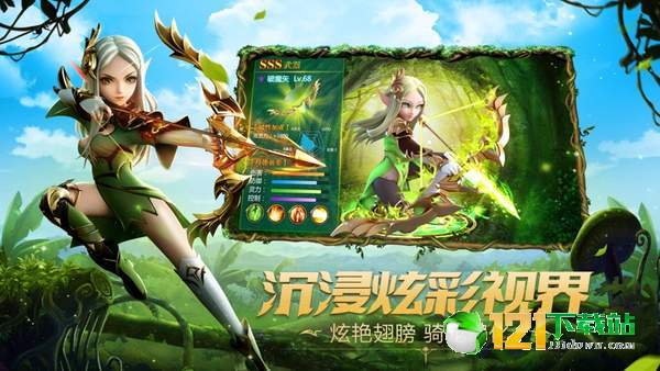 峡谷之弈APP