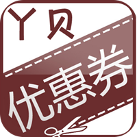 丫贝优惠券APPv1.0.2 安卓版
