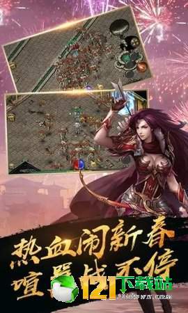 弑杀天下APP