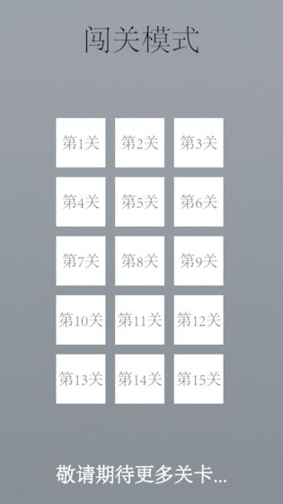 COMBO最新版