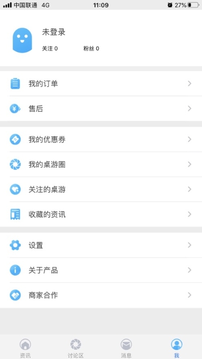 新物集(桌游预售/众筹平台)