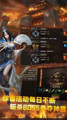 皓月打金烈焰天下手游官方版 1.0.1安卓版