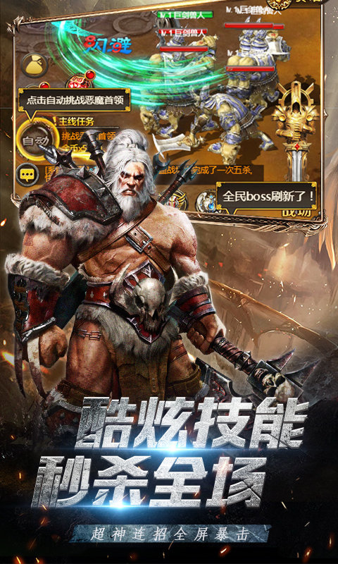 大哥别打app