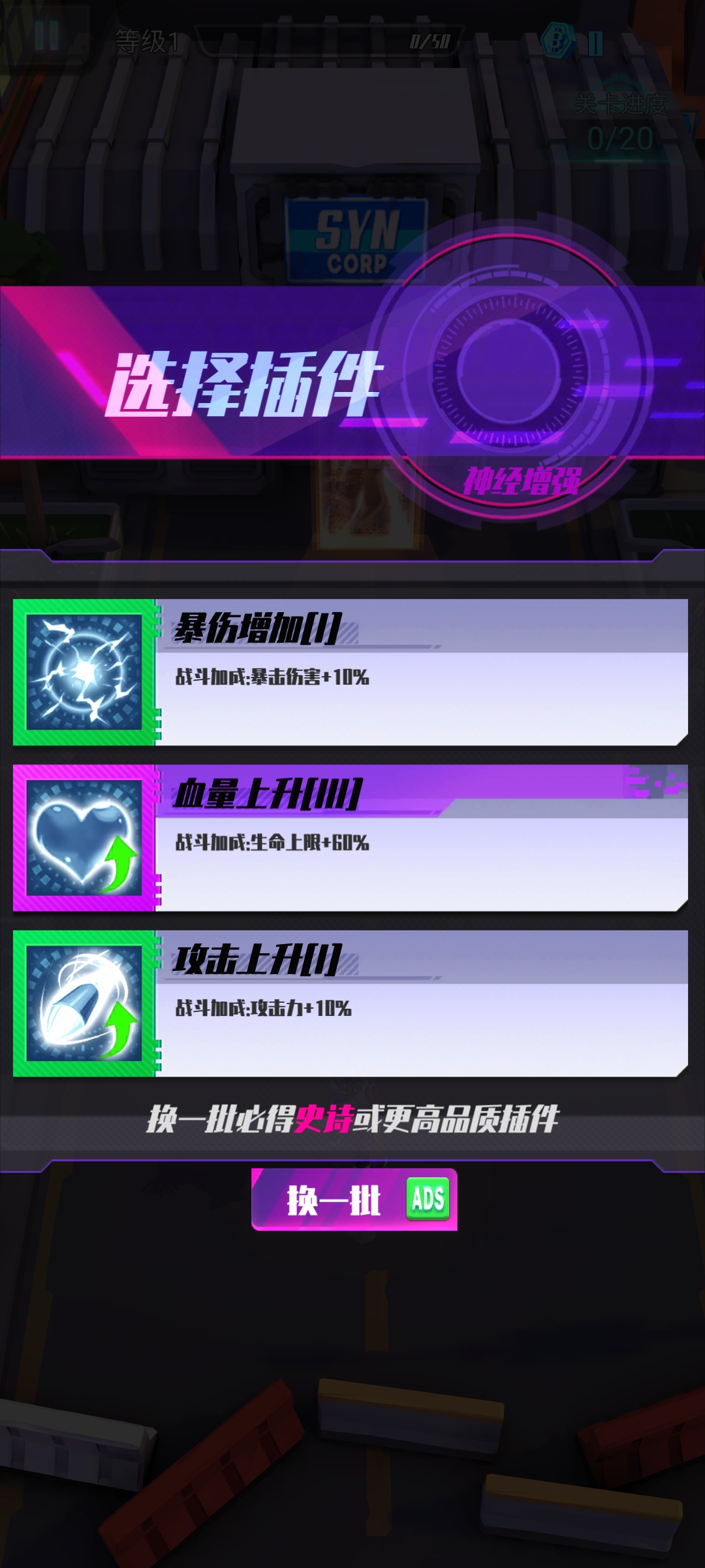 赛博枪神死亡代码破解版无限金币无限钻石版 1.0.0安卓版