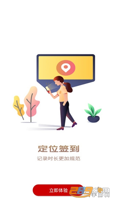 中国志愿app官方版下载2025最新版本v6.1.25安卓版