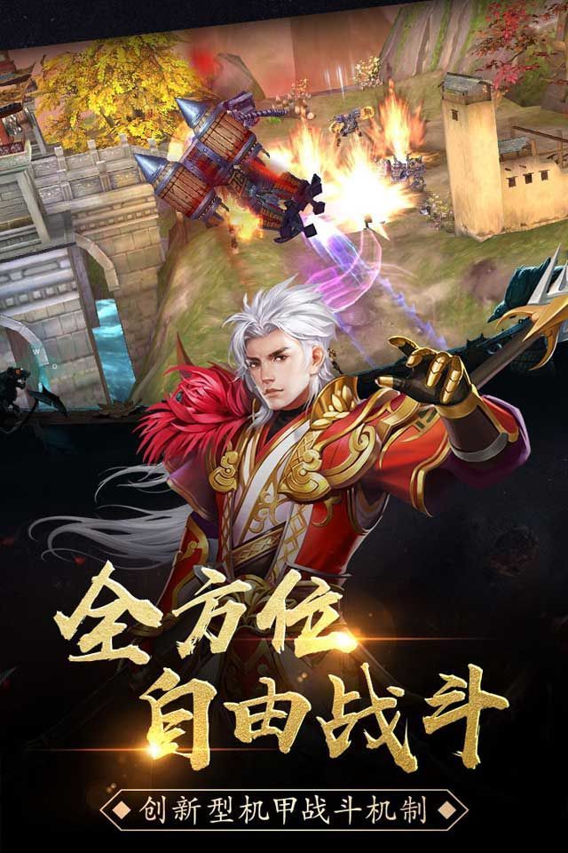 楚汉逐鹿app