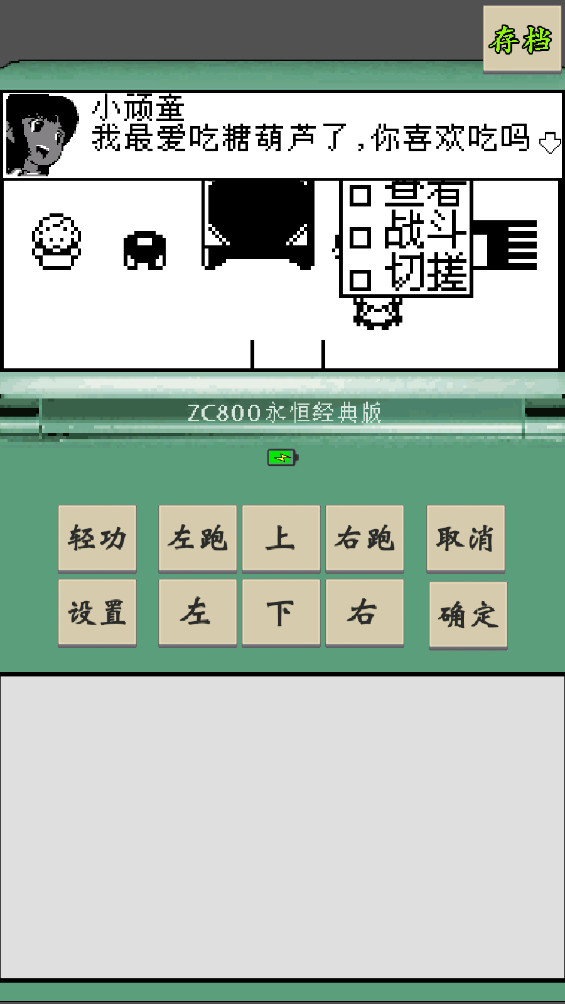 黄金坛说白月光手机版 1.1.0最新版