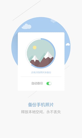 天翼云