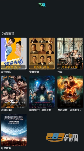 小苹果影视app下载2023最新版v1.0.6最新版