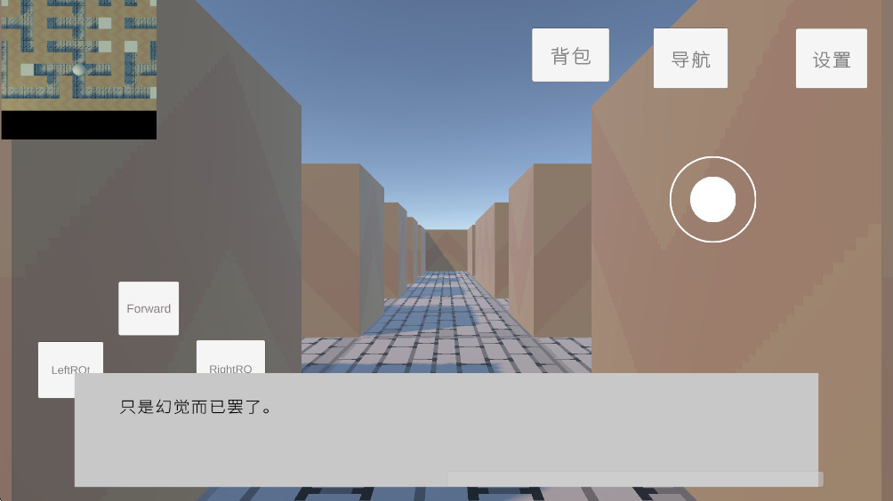 破裂的空间之神奇迷宫最新版 1.1安卓版