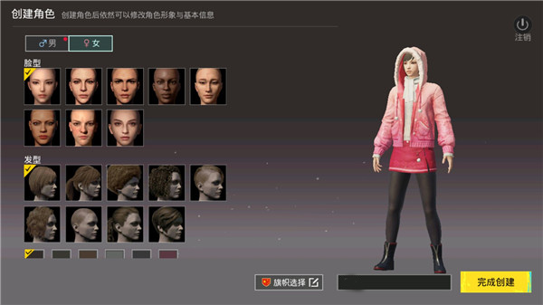 pubg地铁逃生手游下载官方正版