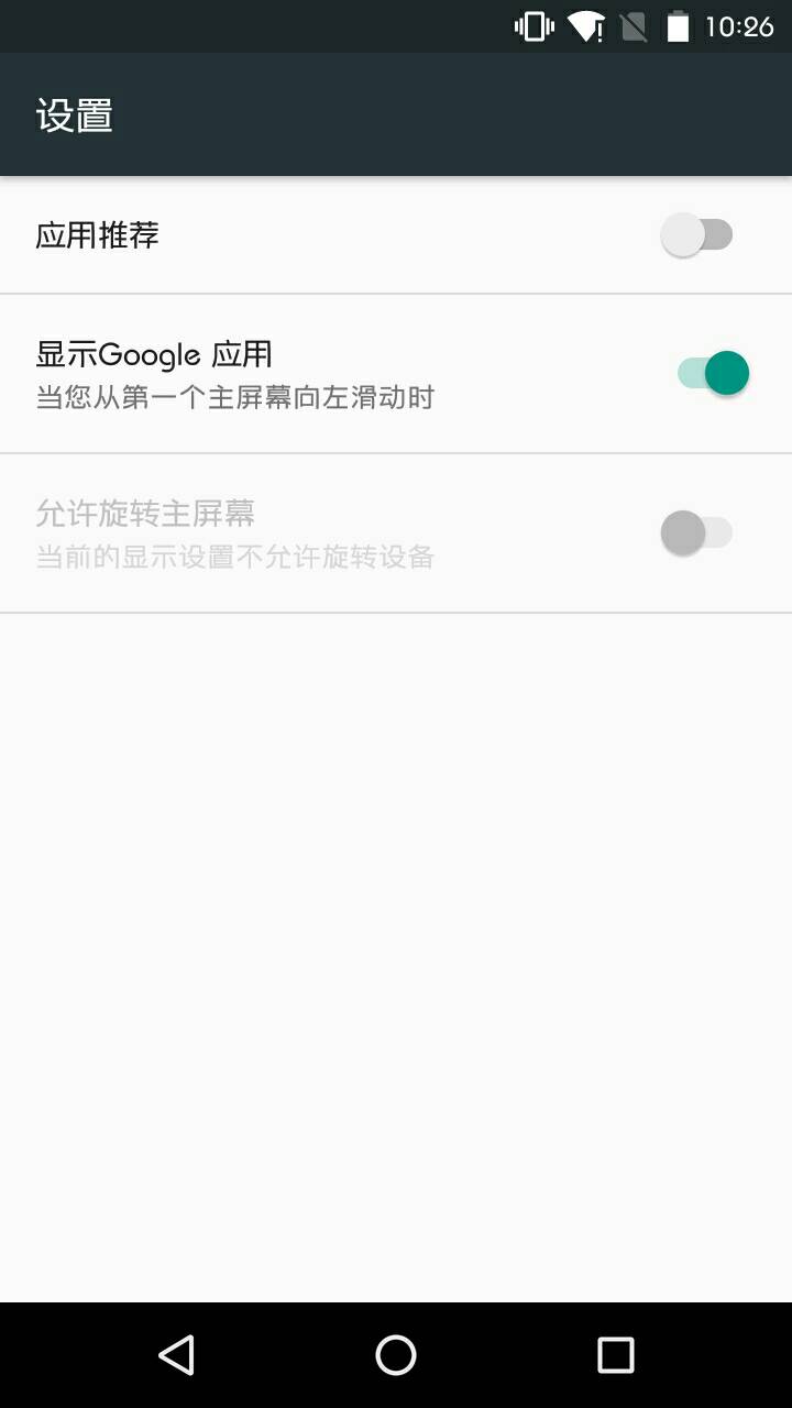 Pixel Launcher