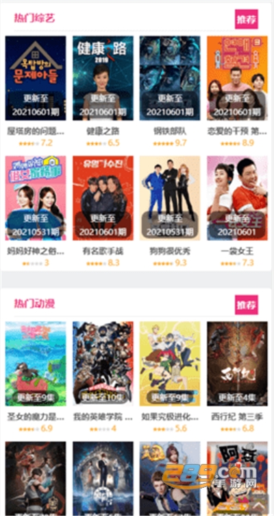 努努影院app官方版下载2022最新版v1.0安卓版