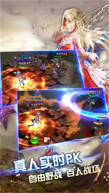 破灭神迹最新版