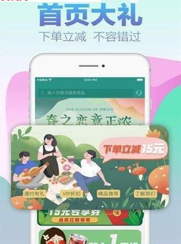 笑天犬APPv1.0.3