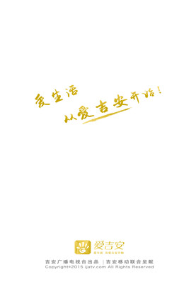爱吉安app官方2022最新版下载安卓