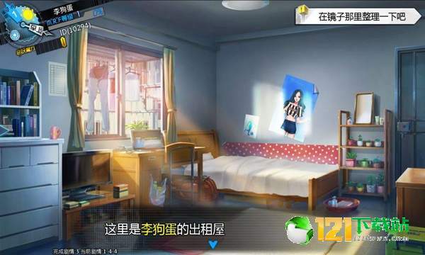 双境之城APP
