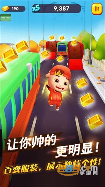 猪猪侠快跑内购破解版下载最新安卓版v1.1.8安卓版